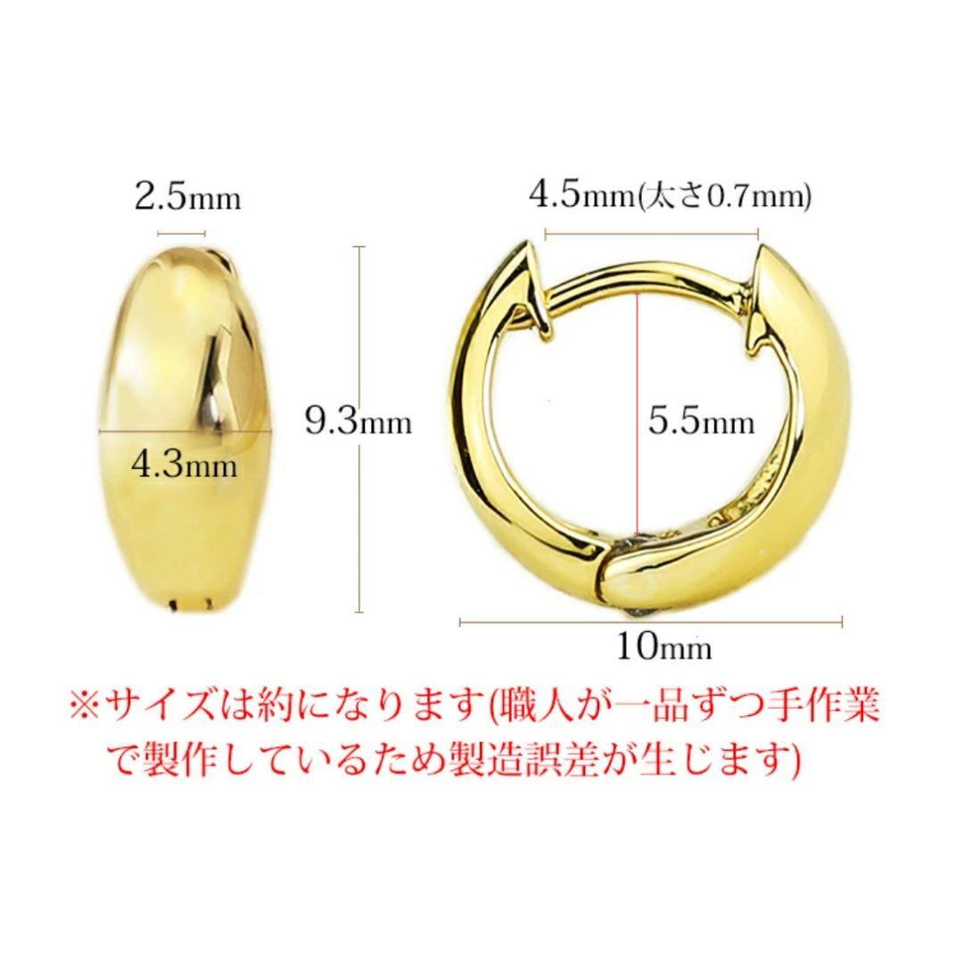 Carat(キャラット) K18 中折れ式フープピアス(10㎜スピンドル)