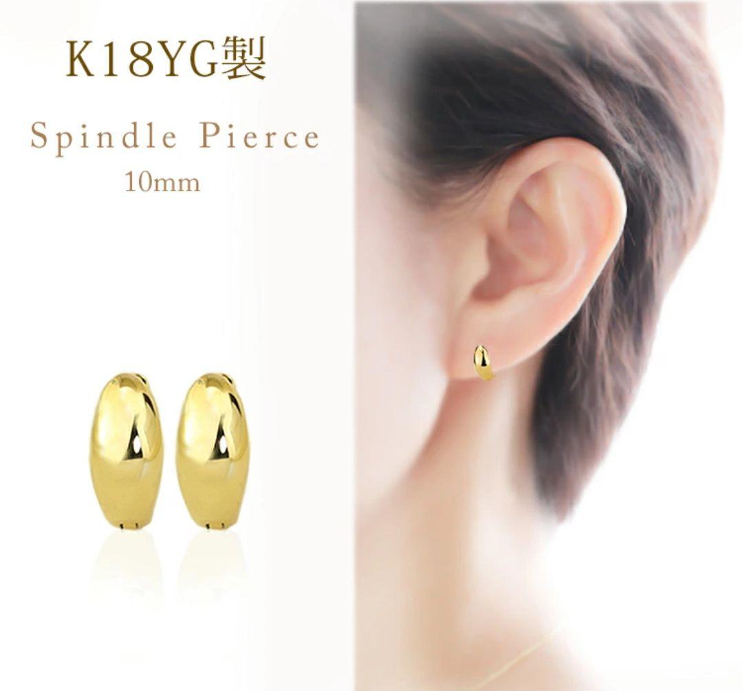 Carat(キャラット) K18 中折れ式フープピアス(10㎜スピンドル)