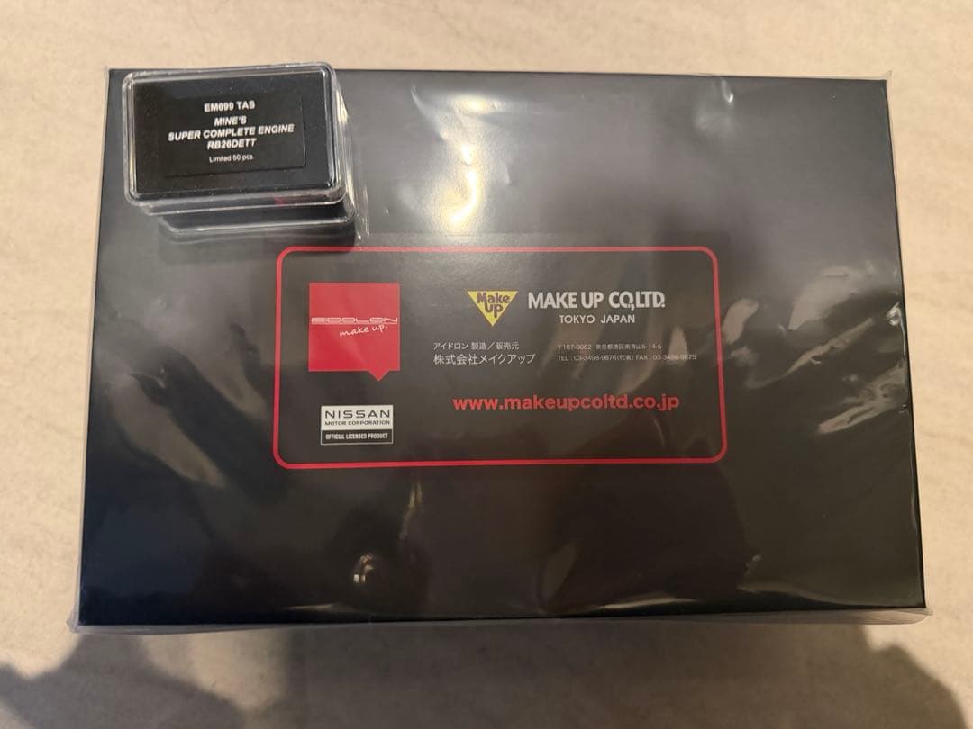 autosalon makeup メイクアープ限定