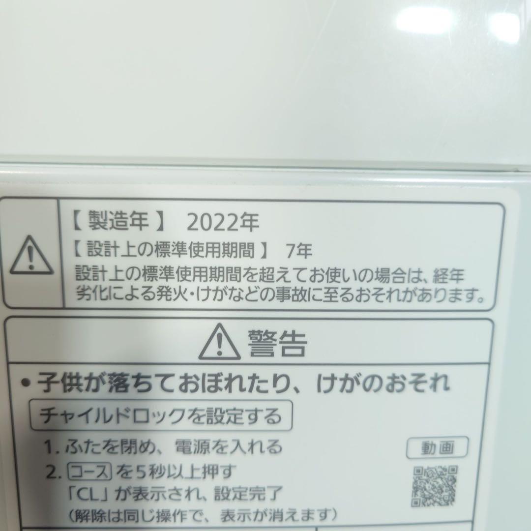 生活家電 3点セット 冷蔵庫 洗濯機 オーブンレンジ 1人暮し 高年式 F079