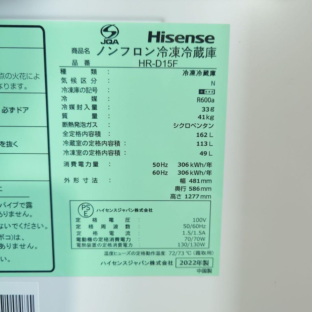生活家電 3点セット 冷蔵庫 洗濯機 オーブンレンジ 1人暮し 高年式 F079