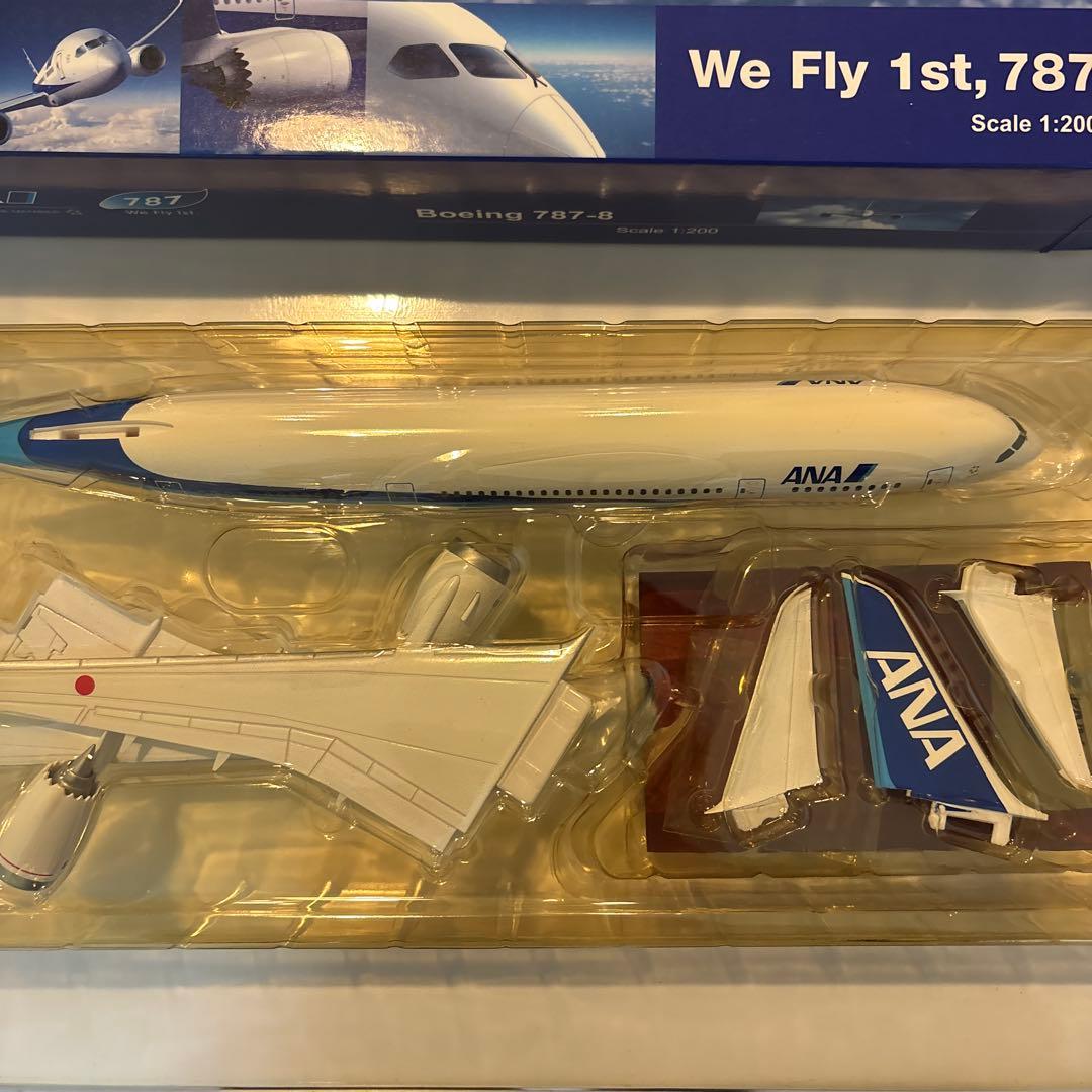ANA ボーイング787 -8 ダイキャスト　1/200