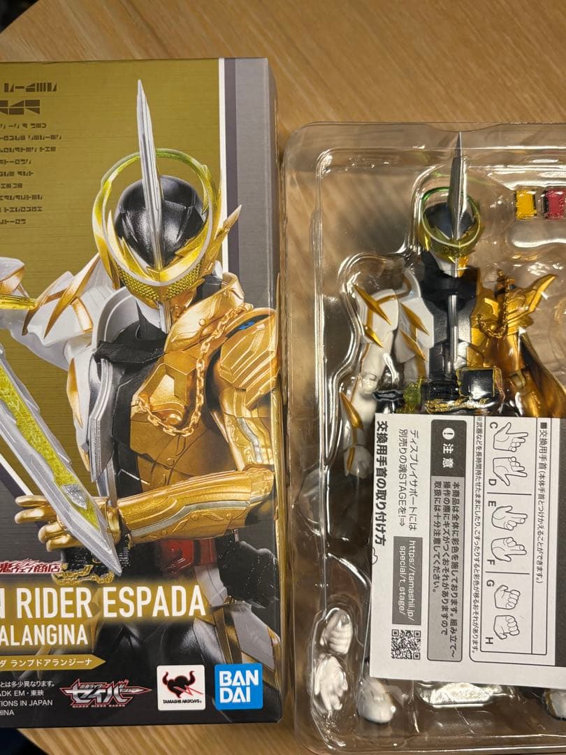 S.H.Figuarts 仮面ライダーエスパーダ