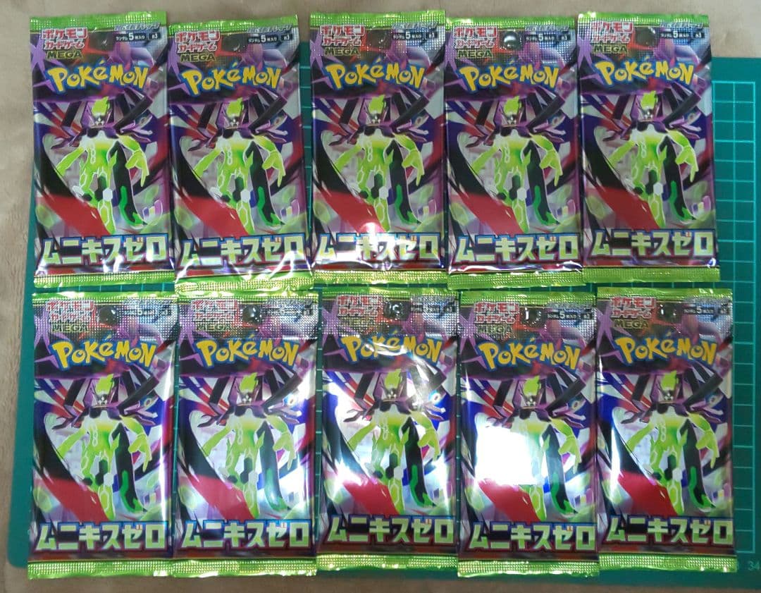 ポケモンカードゲーム　ムニキスゼロ　バラパック　85パック