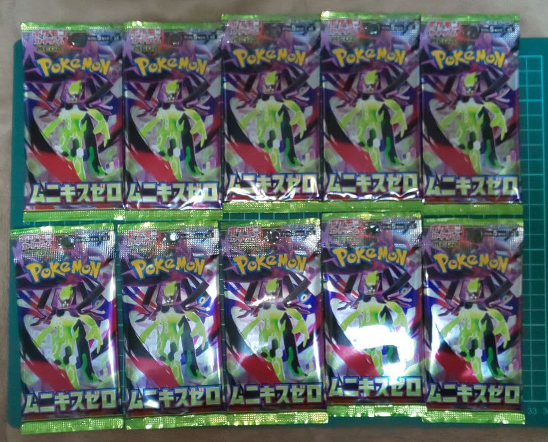 ポケモンカードゲーム　ムニキスゼロ　バラパック　85パック