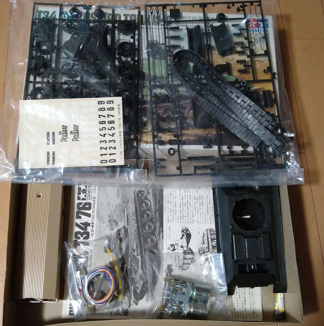 1/35 タミヤ リモコン戦車 シャーマン ＆ T-34/76 2個セット