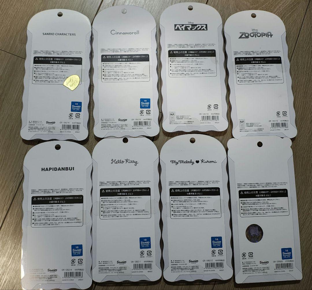 正規品　コットンパフィーシール　サンリオディズニー　うるちゅるサンリオ　セット