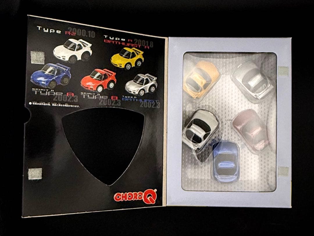 チョロQ大図鑑シリーズ５種