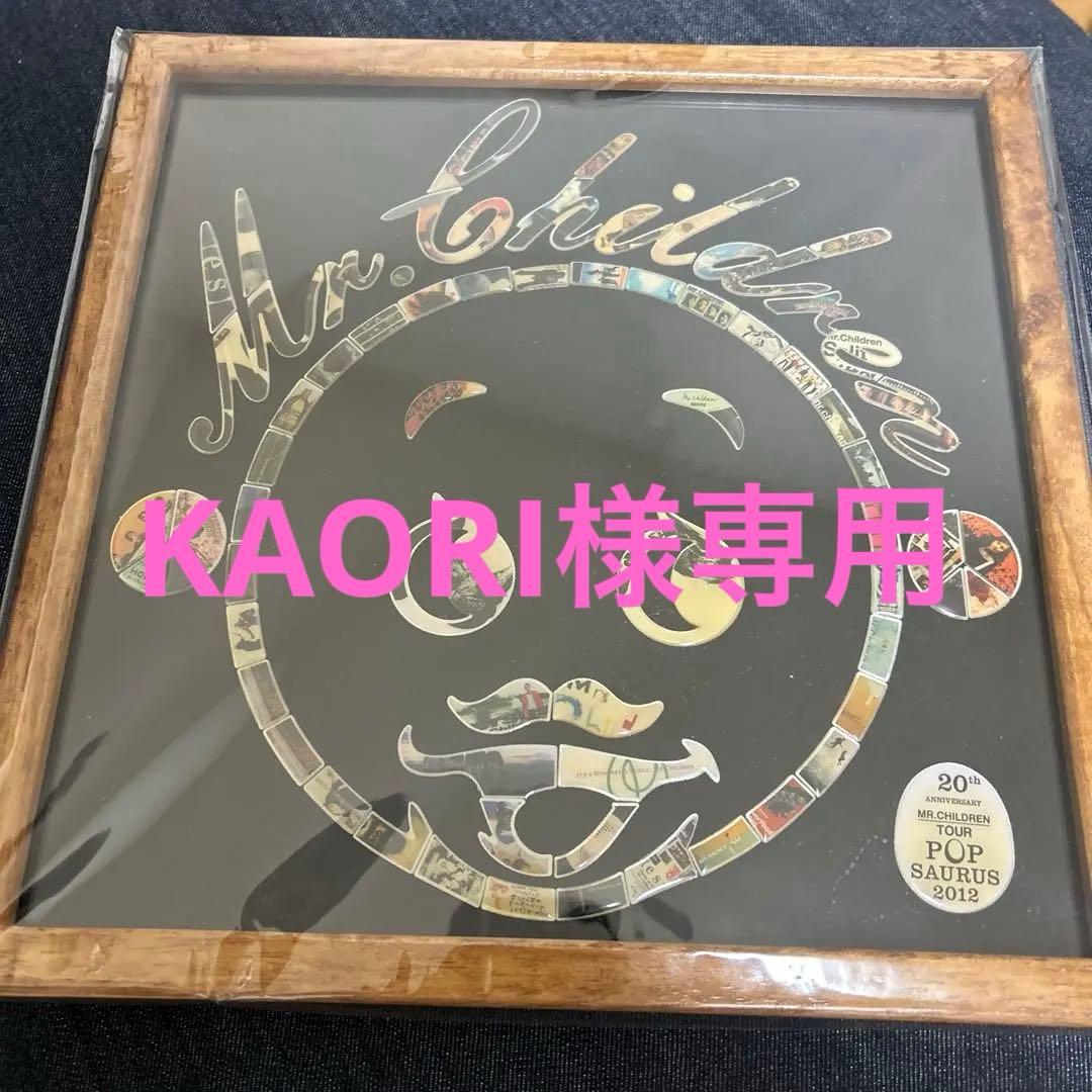 〔KAORI〕ミスチルくん　20周年　ピンバッジセット