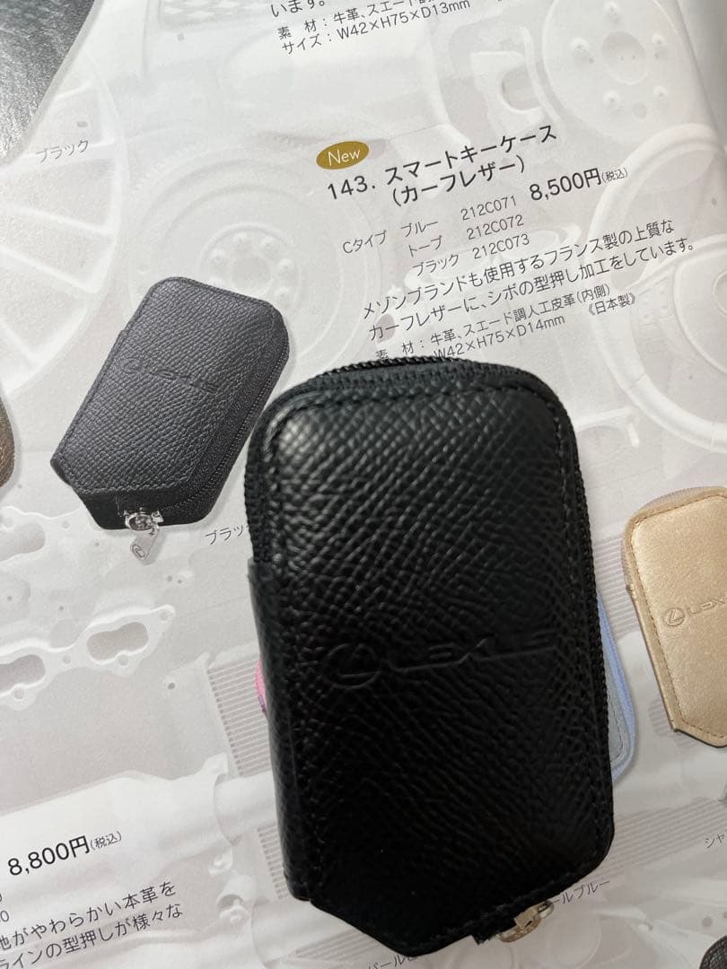 Lexus スマートキーケース ブラック