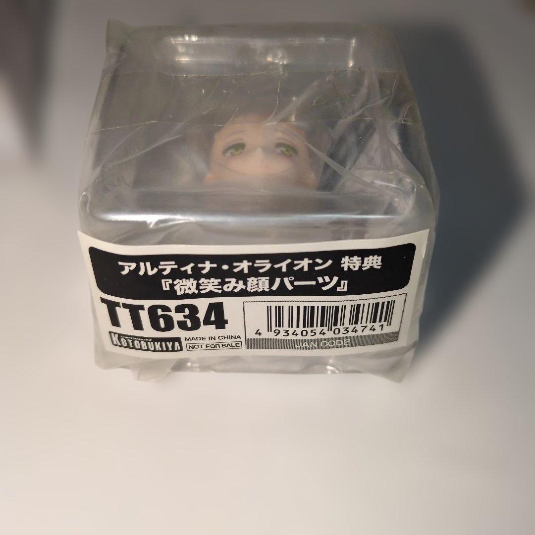 コトブキヤ特典付き　アルティナ・オライオン　フィギュア　創の軌跡