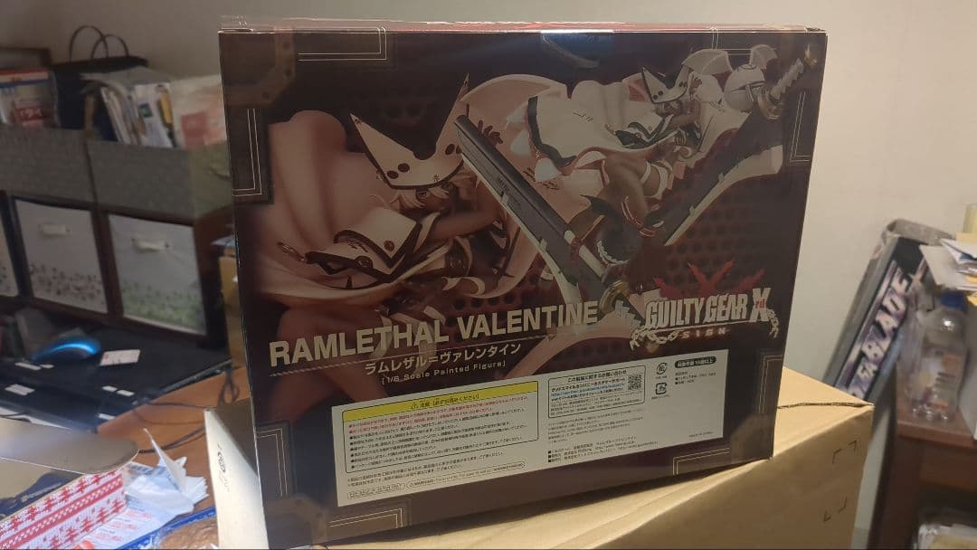 【未開封】FREEing ラムレザル=ヴァレンタイン 1/8 スケールフィギュア