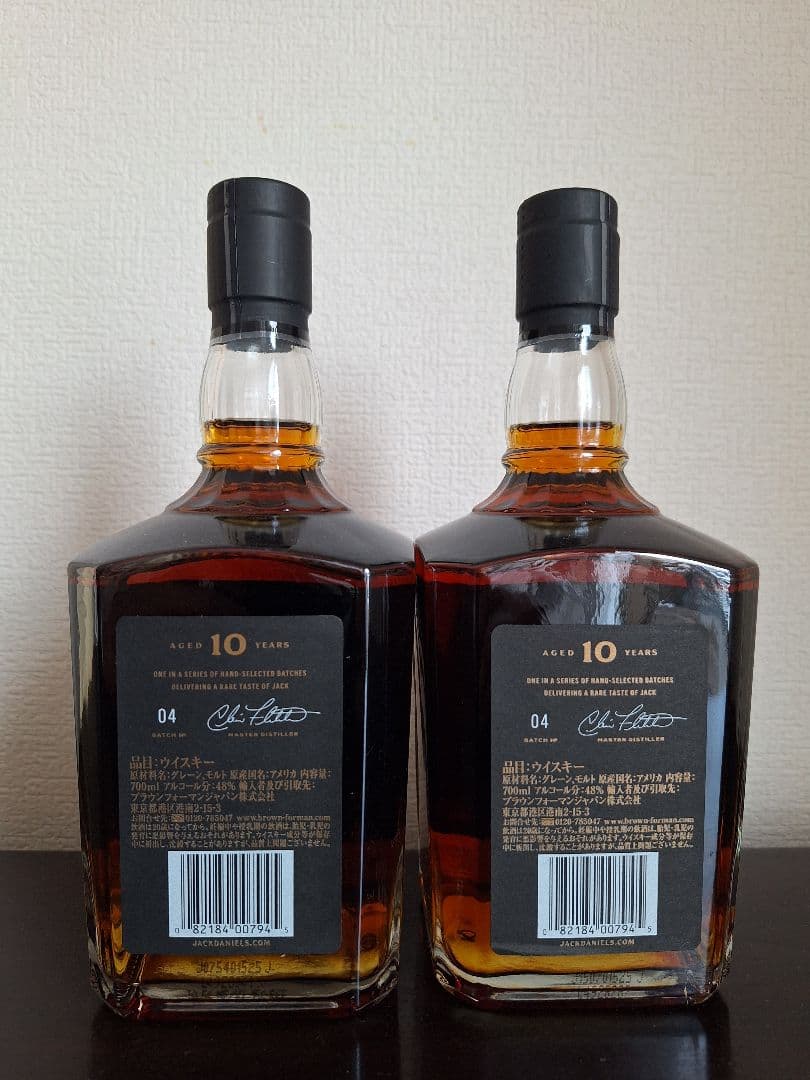バラ売り1本の値段です！ジャックダニエル10年 700ml