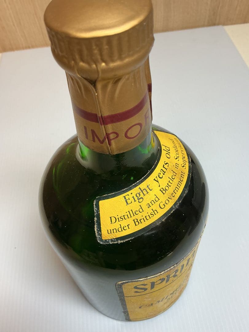 530[未開栓]SPRINGBANK 8年 スコッチウイスキー