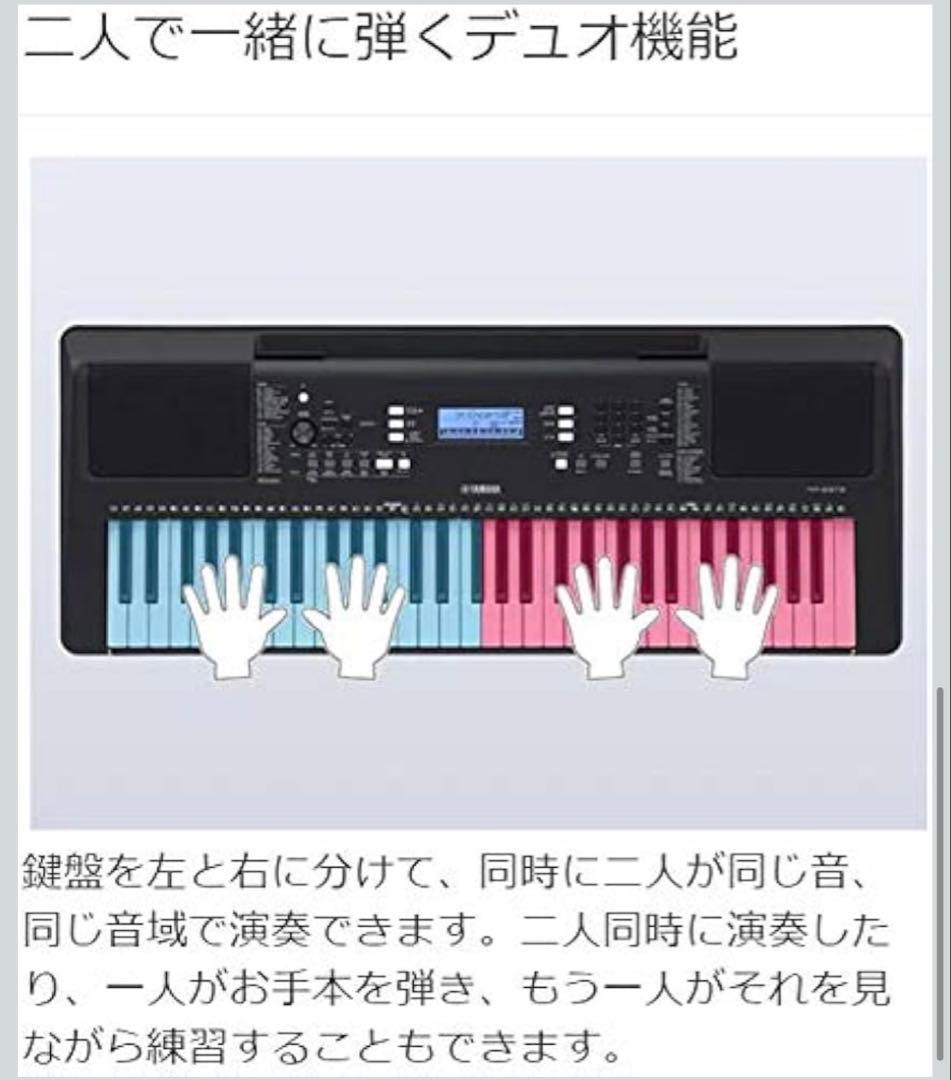 YAMAHA PSR-E373 61鍵盤 キーボード 箱あり Xスタンド付