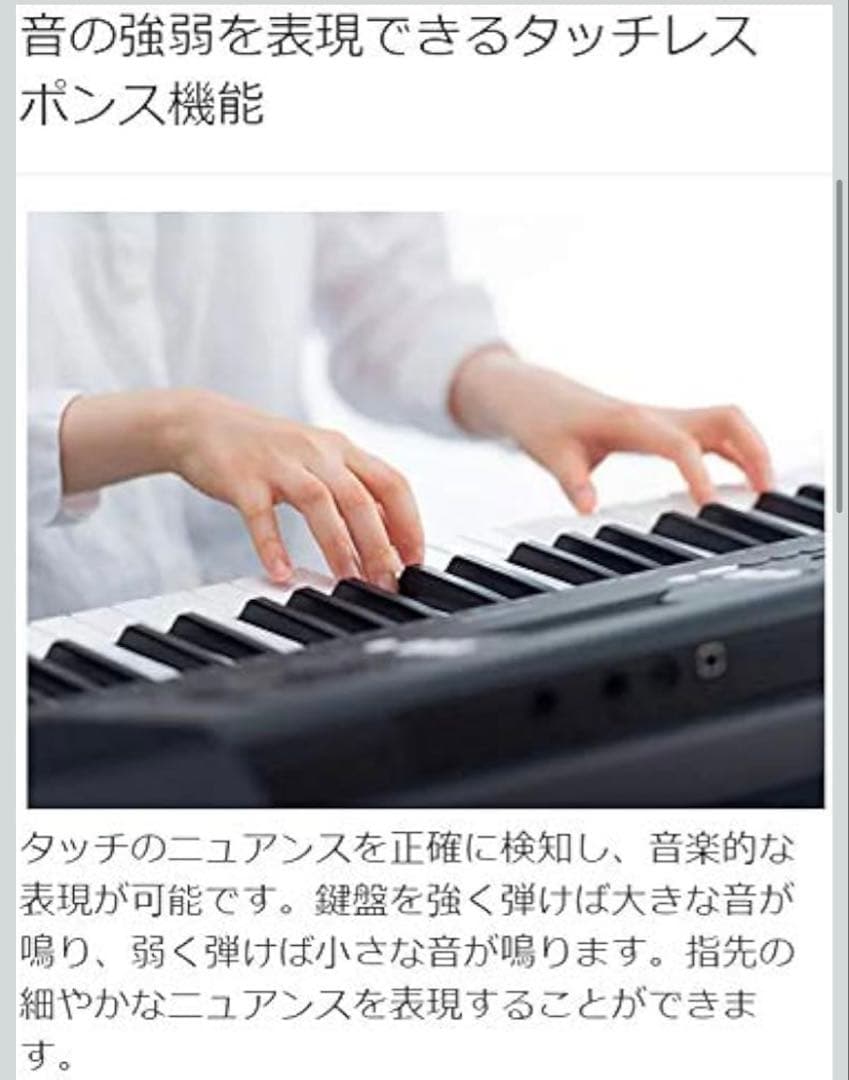 YAMAHA PSR-E373 61鍵盤 キーボード 箱あり Xスタンド付