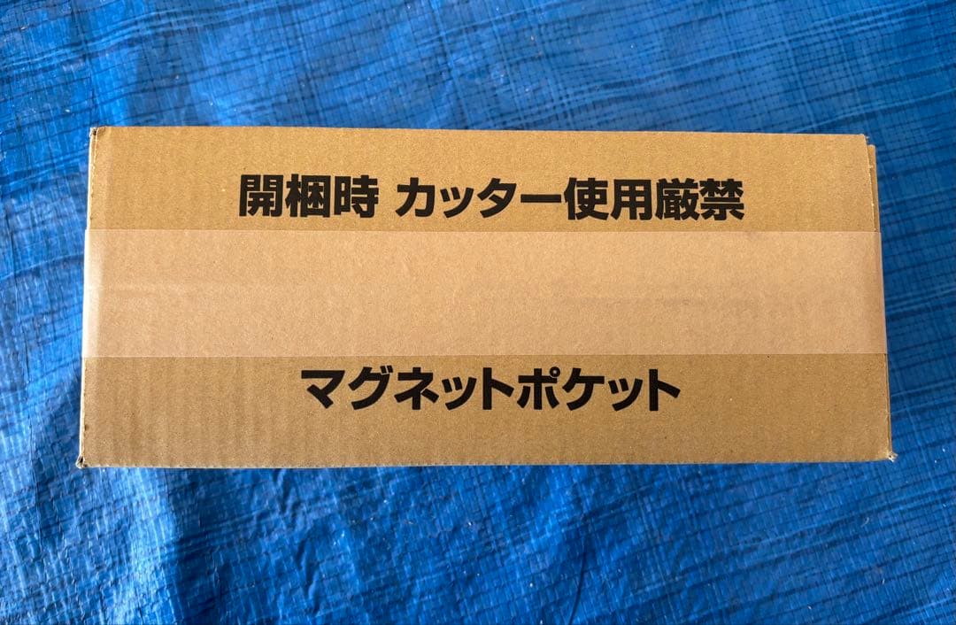 LIXIL・INAX マグネットポケット300W×2セット