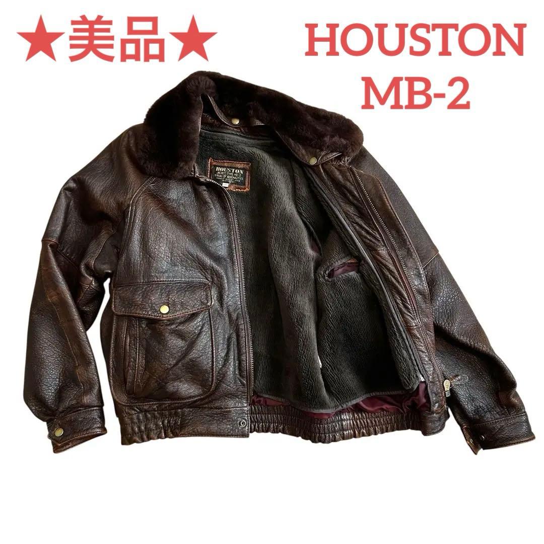 ★美品★ HOUSTON MB-2 レザー ボア着脱ライナー付 ラムレザー