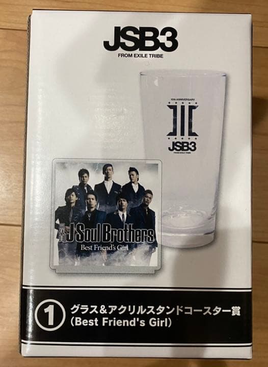 三代目　ローソン　くじ