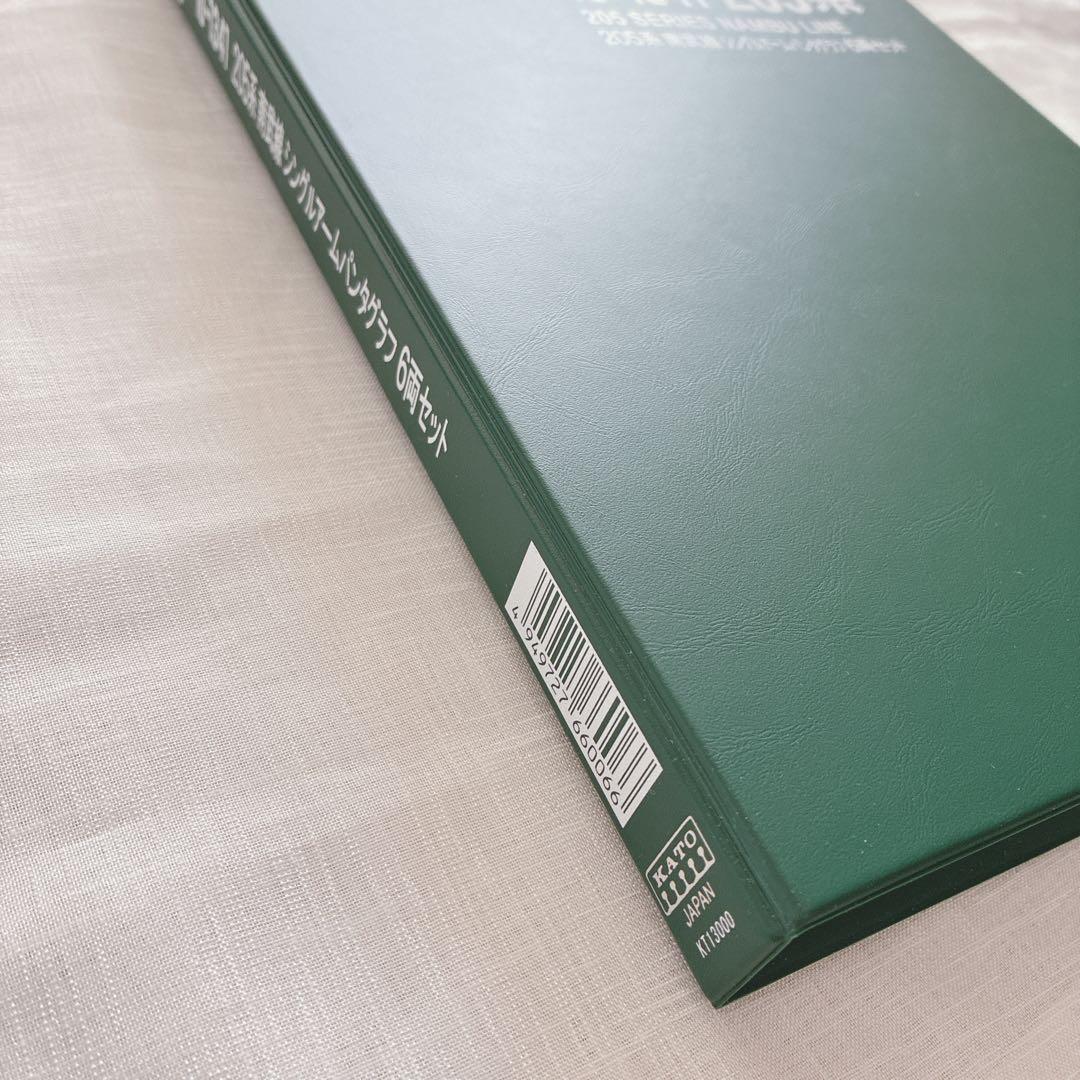 KATO Nゲージ 205系 南武線 シングルアーム 6両 10-1341