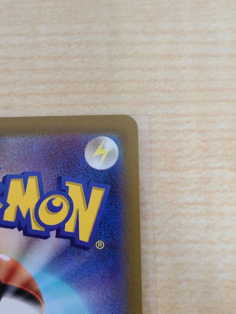 ポケモンカード 【ミュウツーVSTAR SAR】など7枚セット