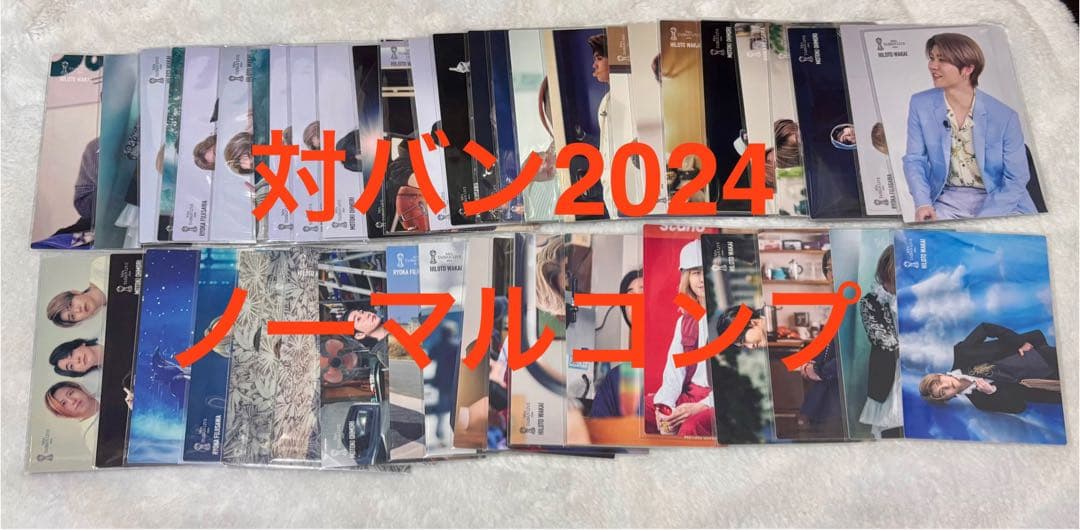 ミセス　フォト　対バン　ノーマル　コンプ