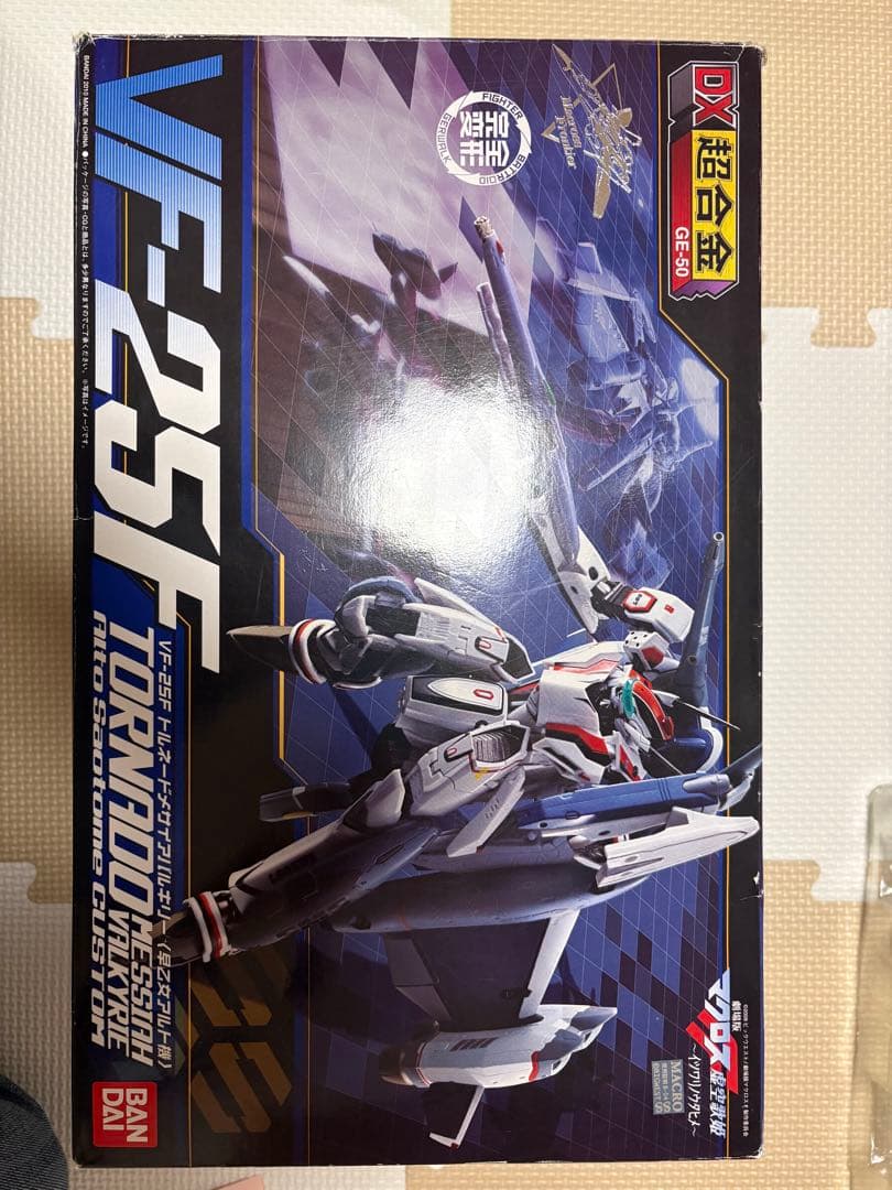 DX超合金　VF-25Fトルネードメサイア（アルト機）　旧バージョン