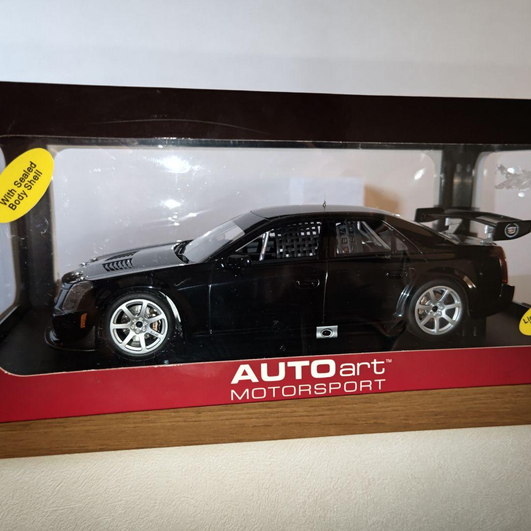 キャデラックCTS−Vプレーンボディーバ―ジョン