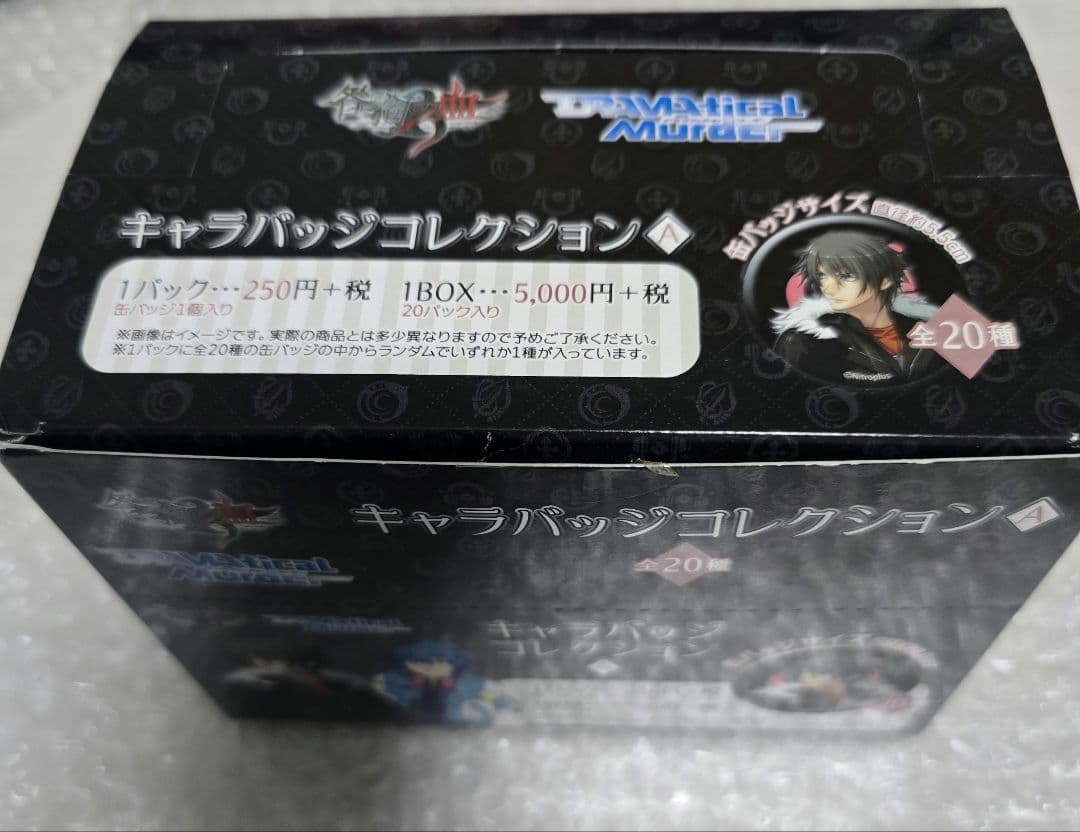 ドラマダ　咎狗の血　缶バッジ　キャラバッジコレクション　キラル　蒼葉　ノイズ