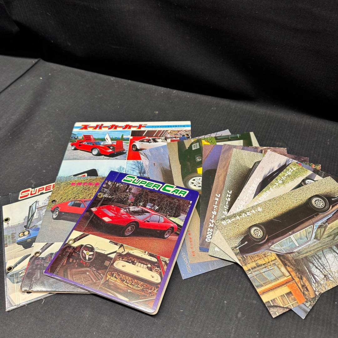 ⬜︎Cc右1003 スーパーカー　カード　まとめ