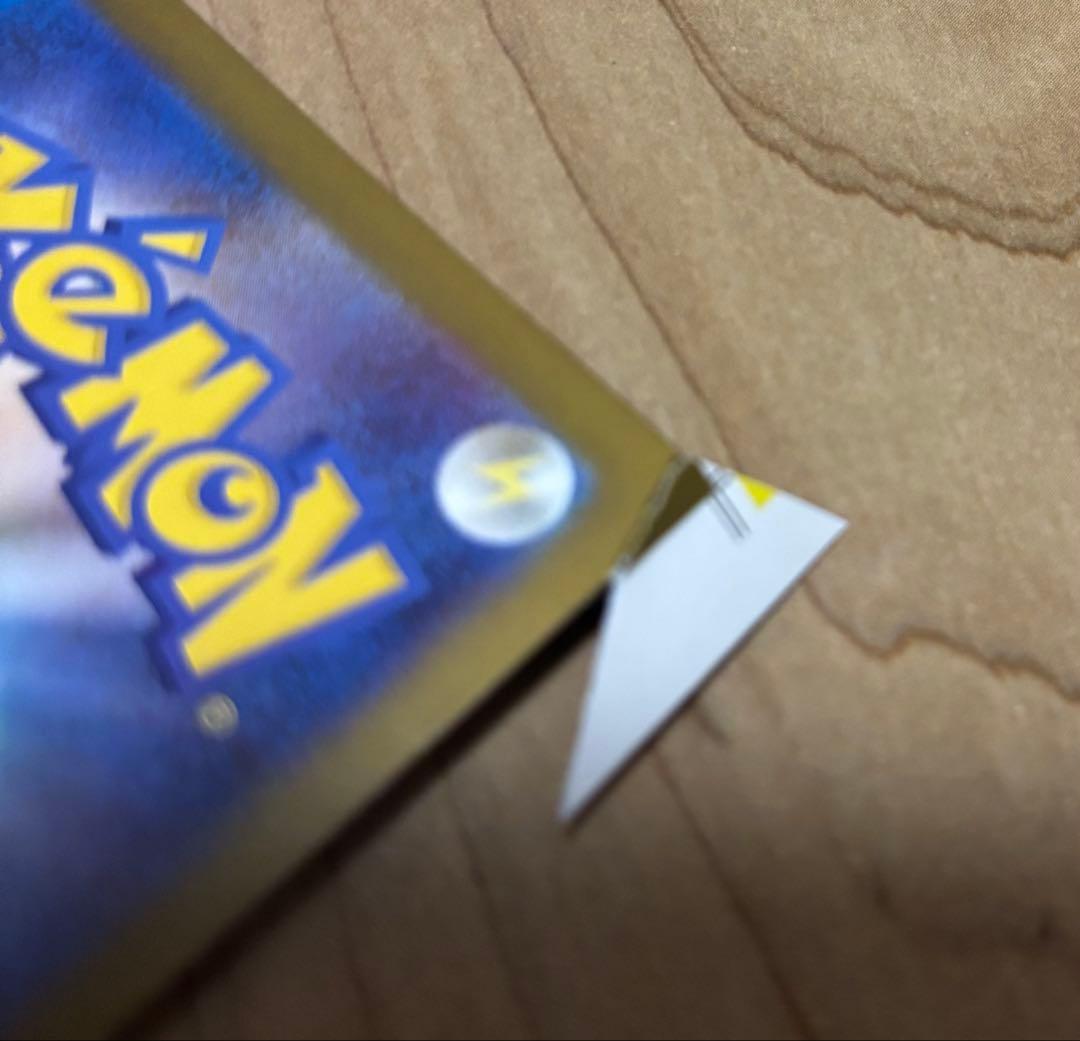 【超希少】【プレミア】【値下交渉受付】ポケモンカード エラーカード 裁断エラー