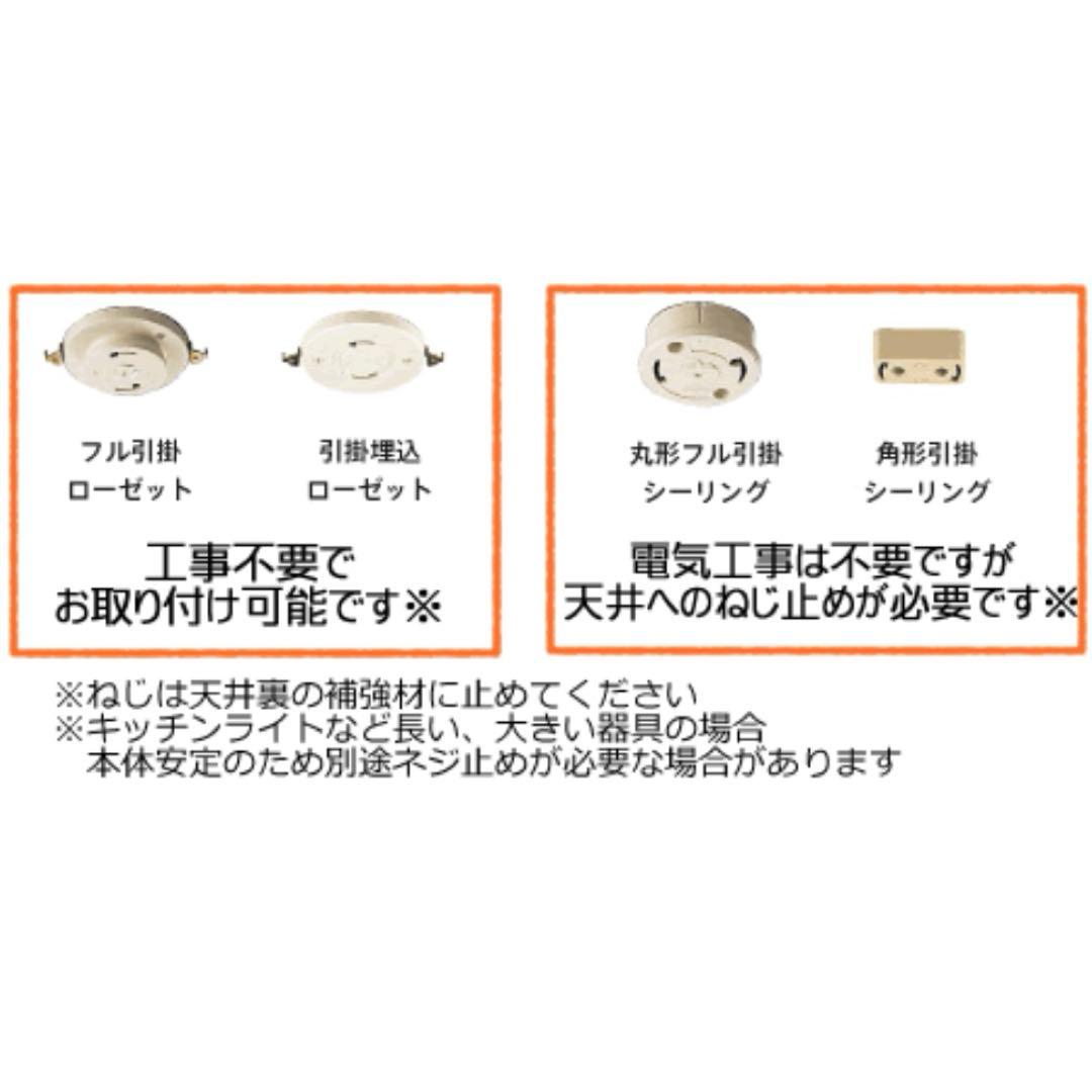 n*n様 ODELIC OC257173BR シャンデリア