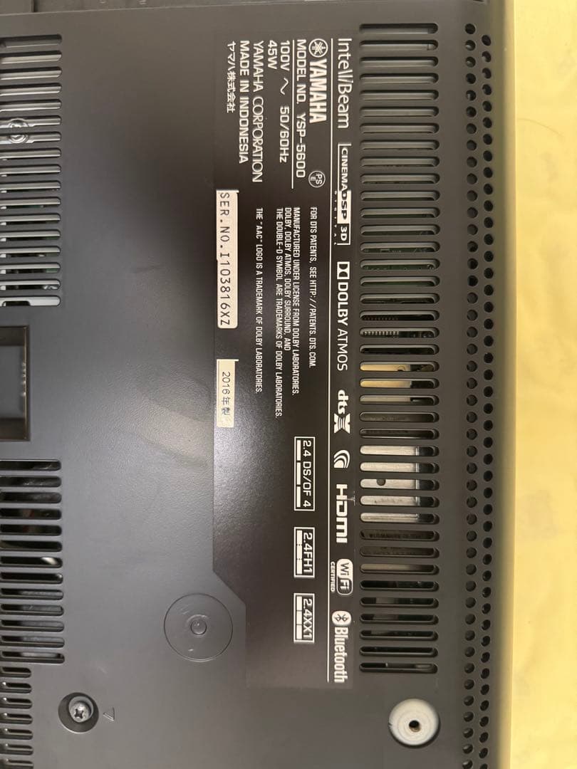 Yamaha ysp5600 サウンドバー