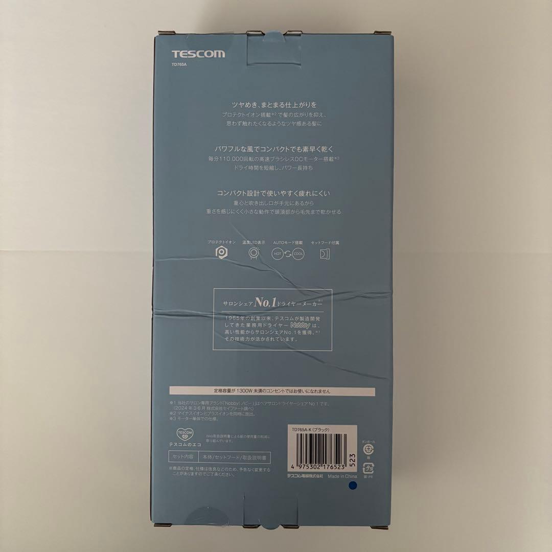 TESCOM テスコム プロテクトイオン ヘアドライヤー