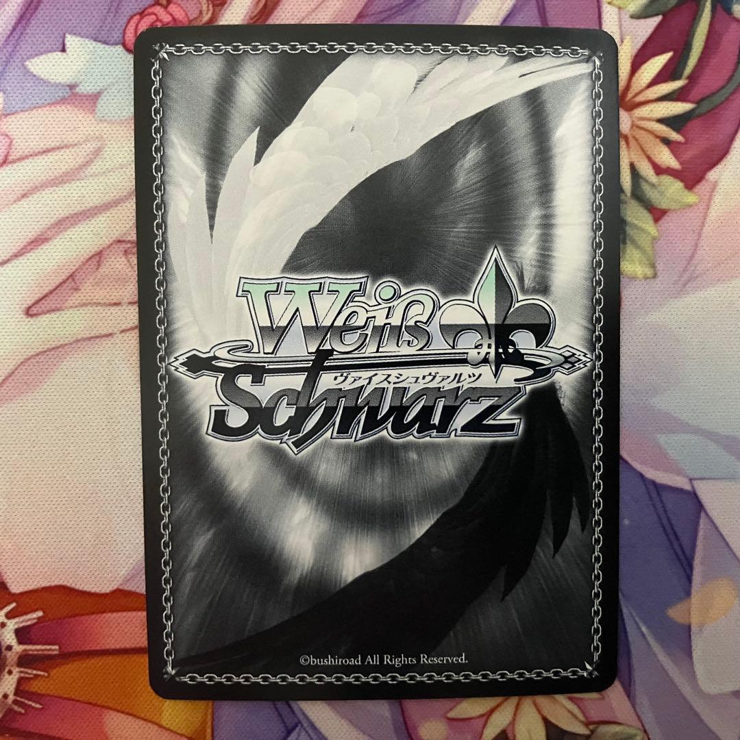 ヴァイスシュヴァルツ　淡い気持ち 詩名　サイン　SP