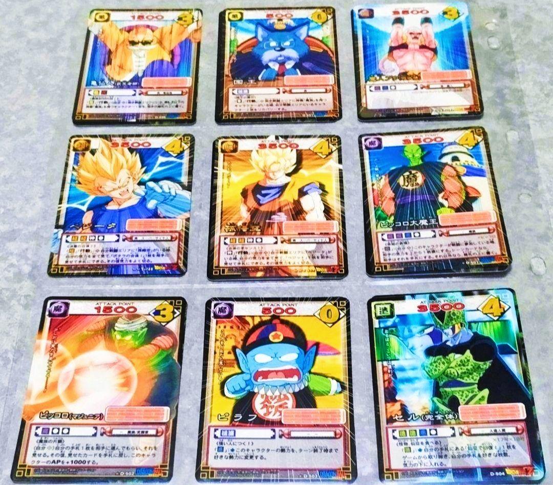 ドラゴンボールカードゲーム《連番》【 セミコンプ品 】700枚以上 未使用品