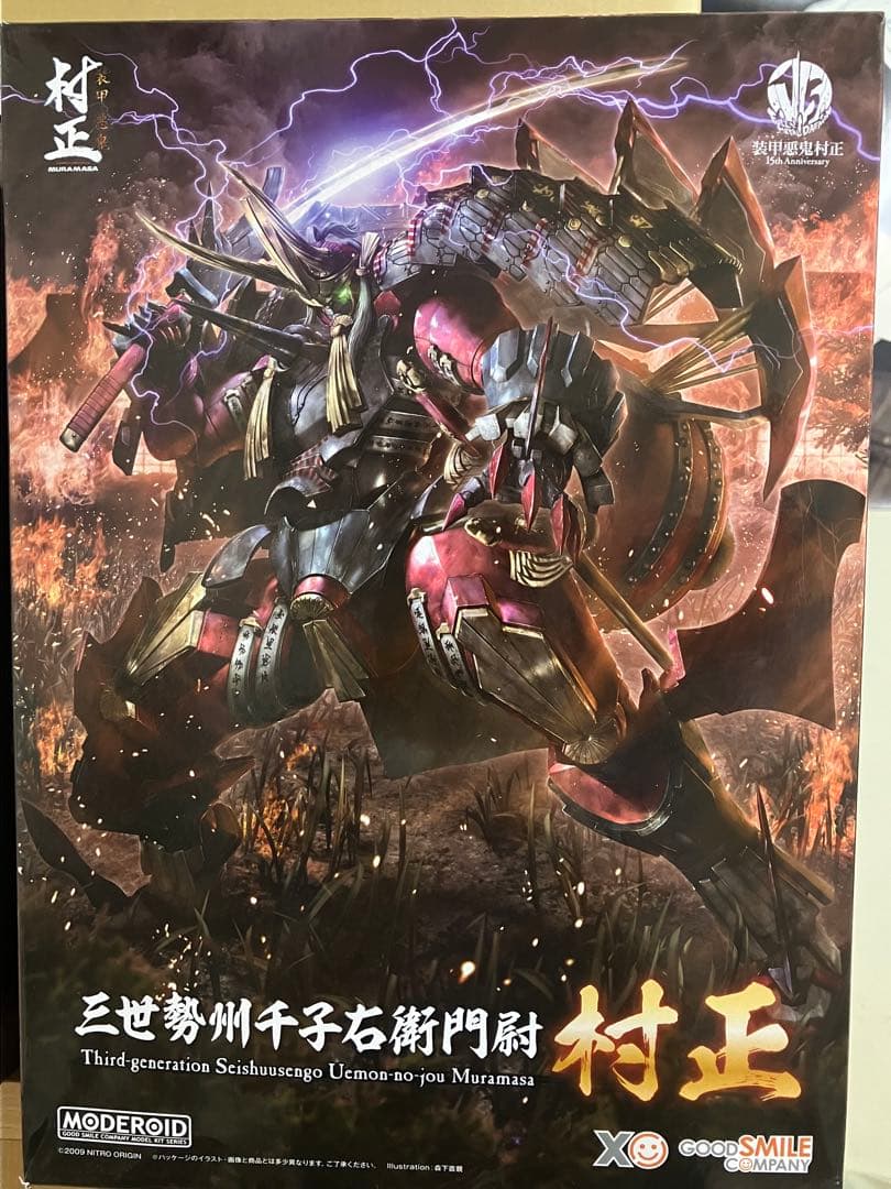 MODEROID 装甲悪鬼村正 村正 塗装完成品