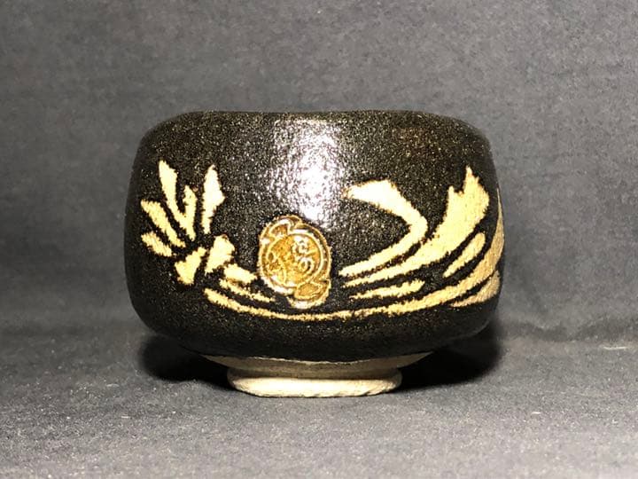 【茶道具】桂楽造 慶入写熨斗絵写 御題茶碗 抹茶碗 茶碗A321