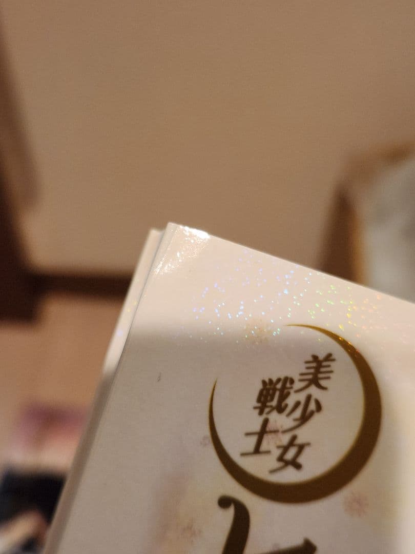 セーラームーン 漫画セット