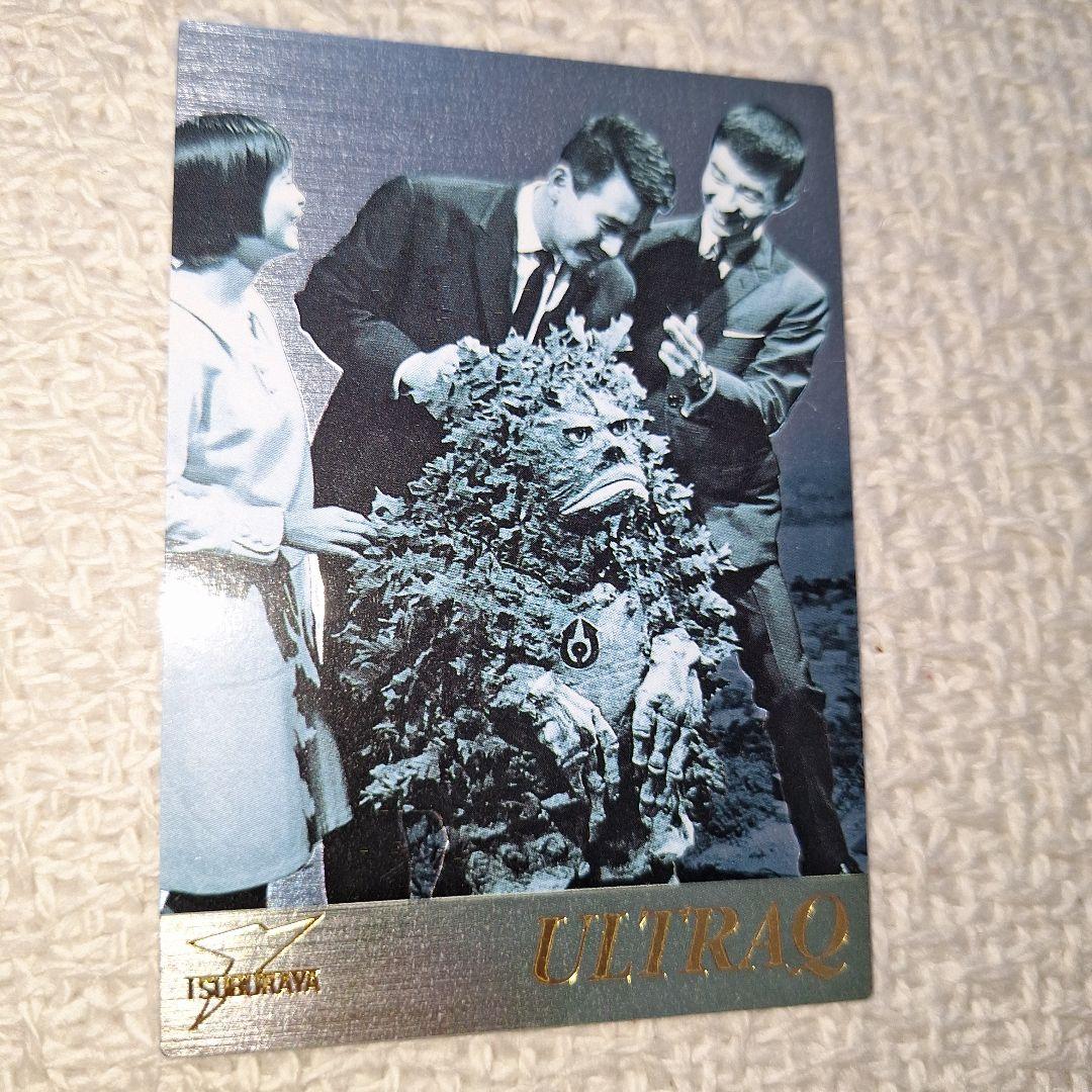 1998カードダスマスターズ ウルトラQガラモンの逆襲 金箔押SP2カード極レア