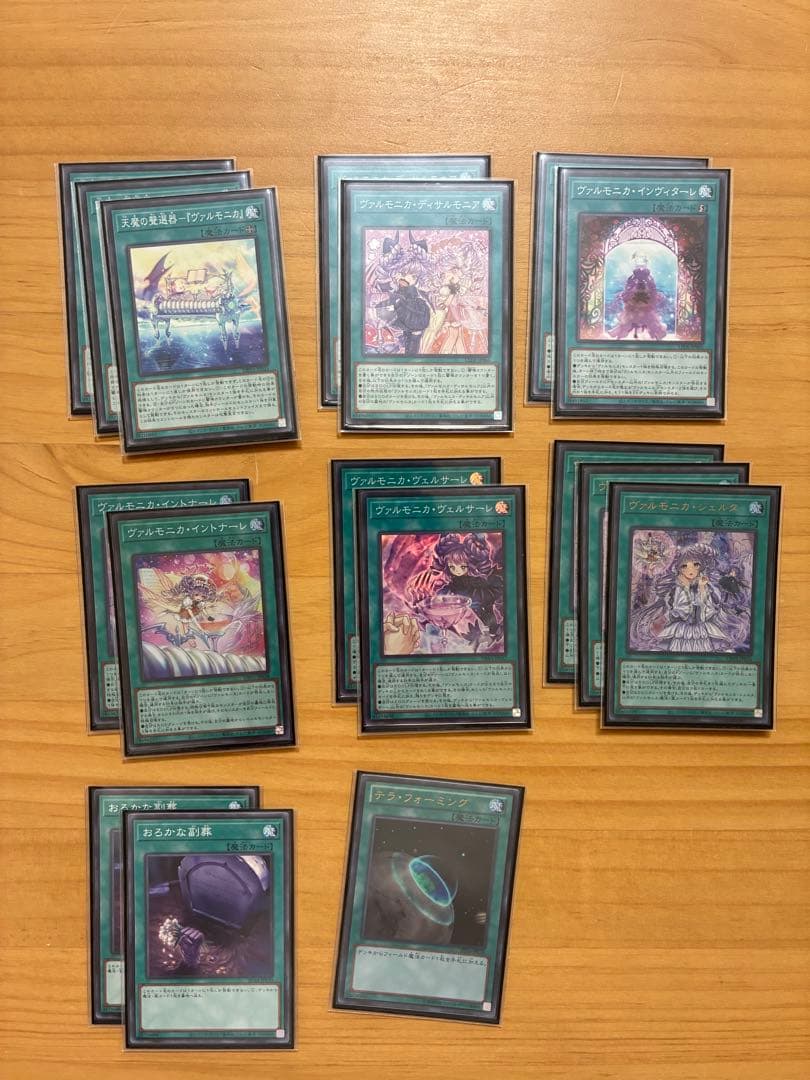 【スリーブ付き】ヴァルモニカデッキ シェルタ公式スリーブ・箱付属 遊戯王OCG