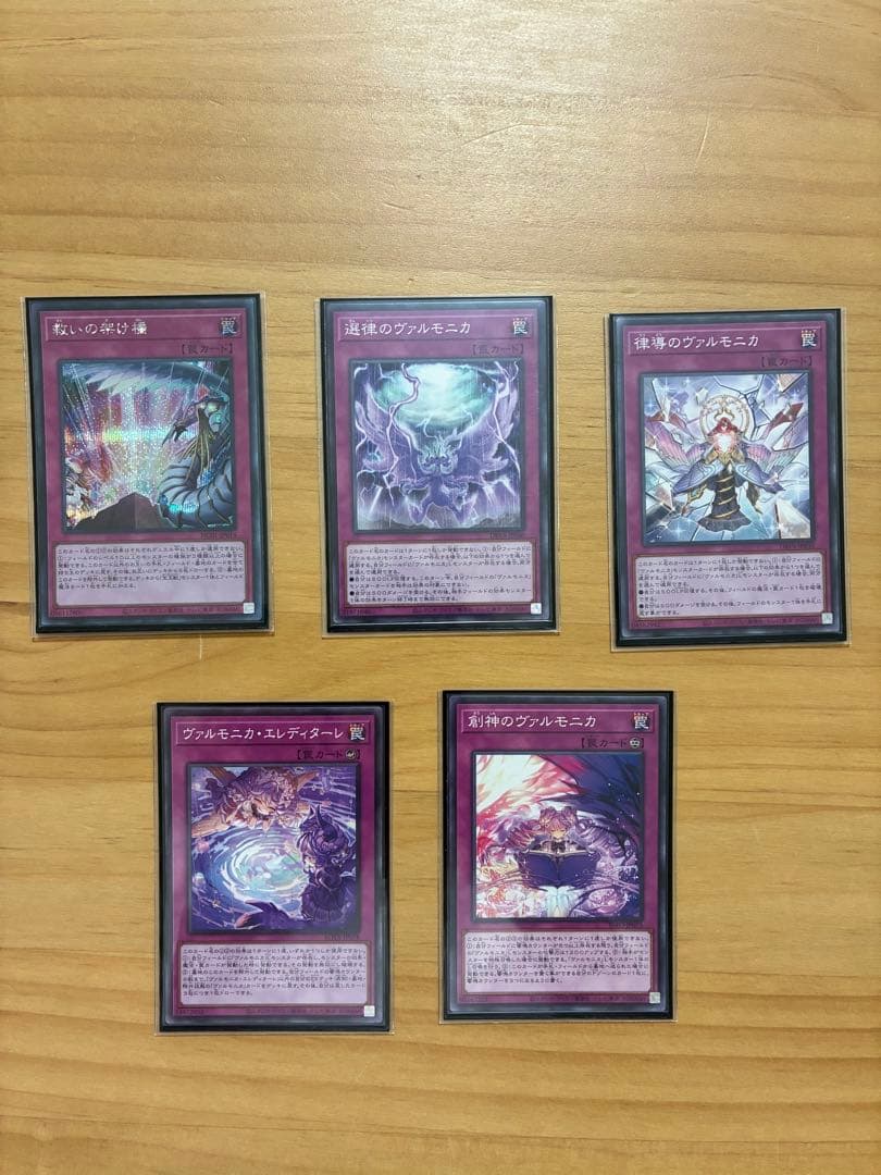 【スリーブ付き】ヴァルモニカデッキ シェルタ公式スリーブ・箱付属 遊戯王OCG