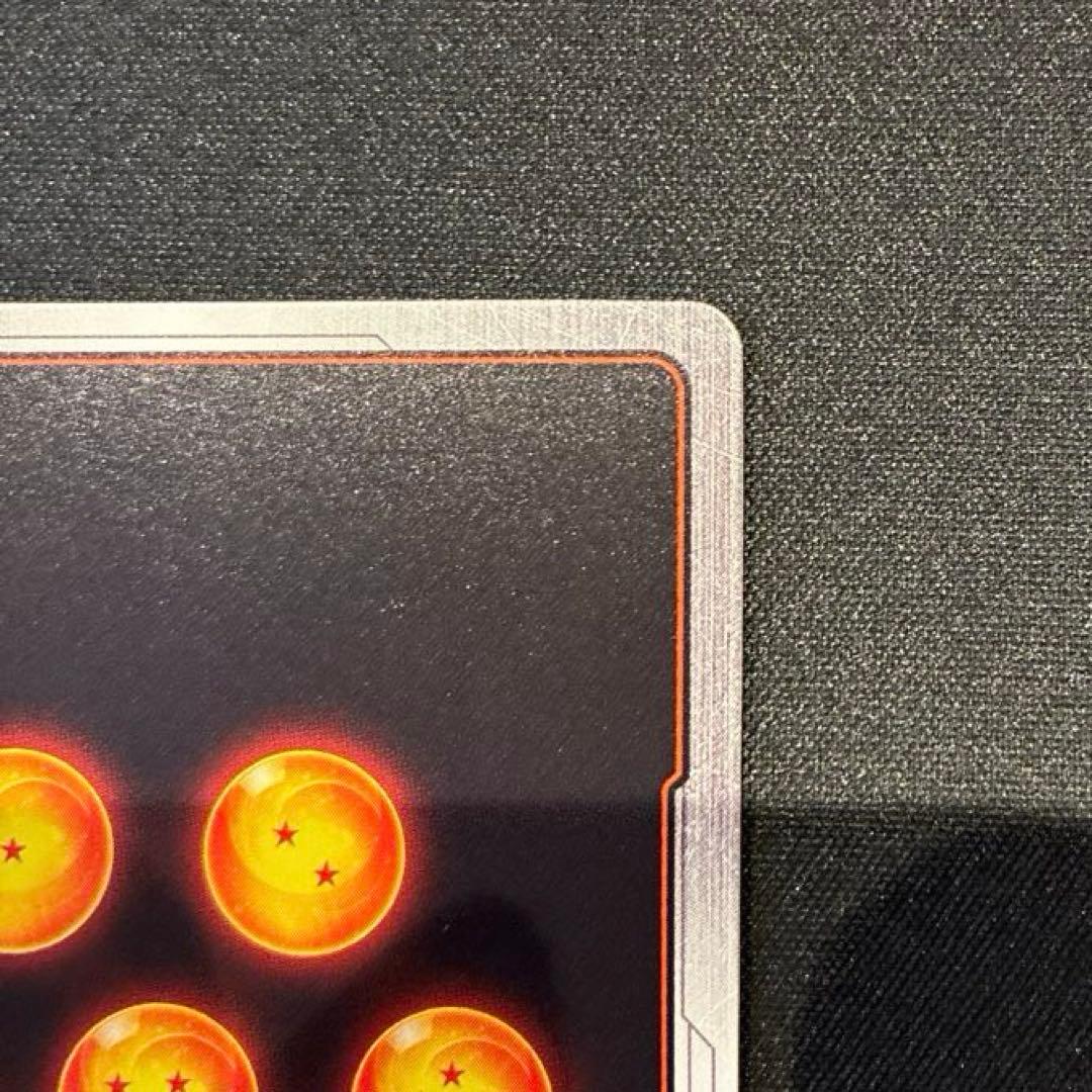 ドラゴンボール　孫悟空 FB05-119 SCR★★ スーパーパラレル