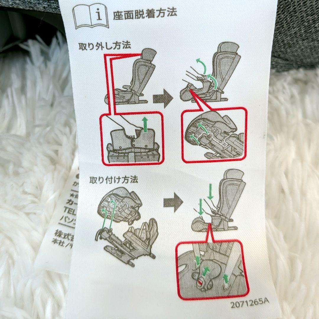 エールベベ PAPATTO2 PREMIUM ジュニアシート AILEBEBE