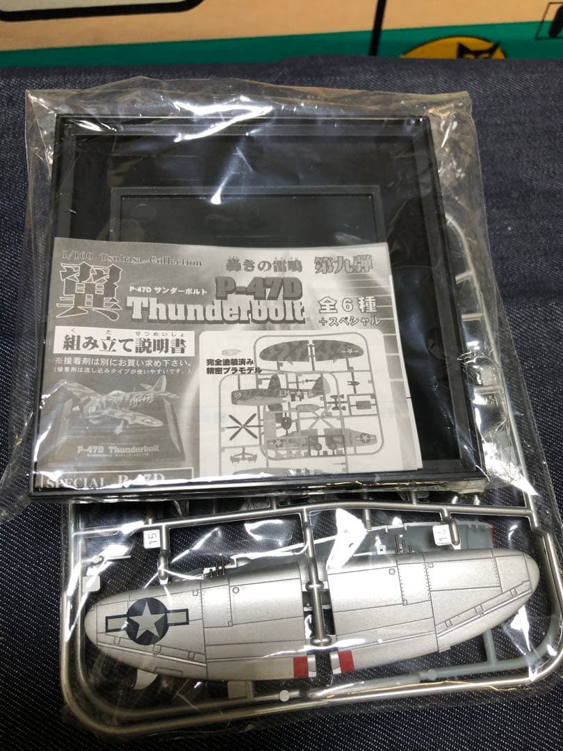 食玩　戦闘機　70機以上お楽しみセット