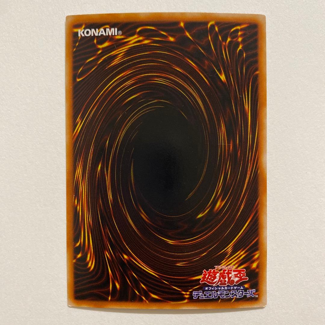 遊戯王 王宮のお触れ スーパーレア　BC-75