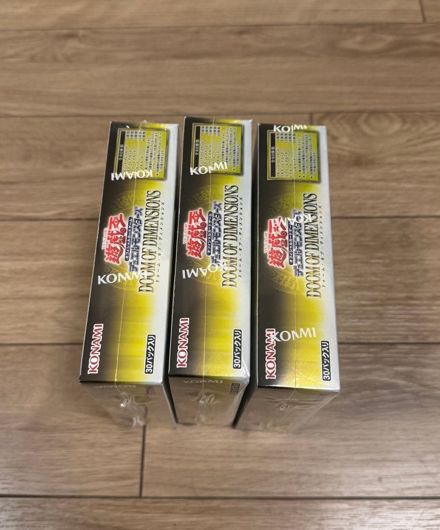 遊戯王OCG DOOM OF DIMENSIONS 3個セット