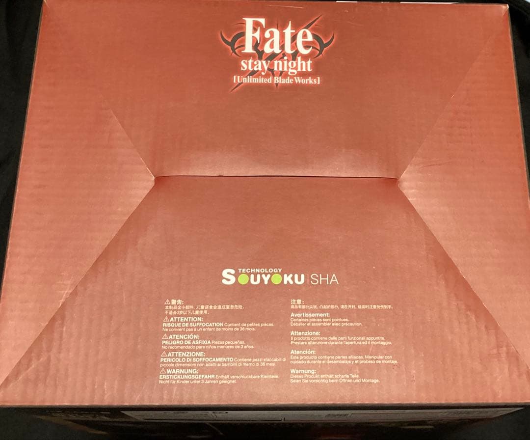 未開封 Fate/stay night 遠坂凛 1/7 完成品フィギュア