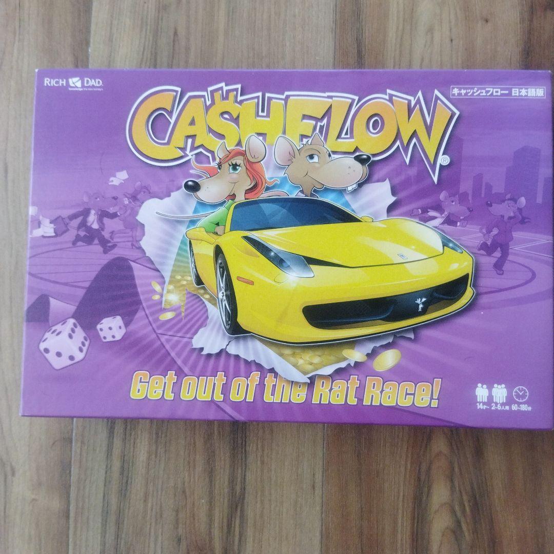 CASHFLOW ボードゲーム 日本語版