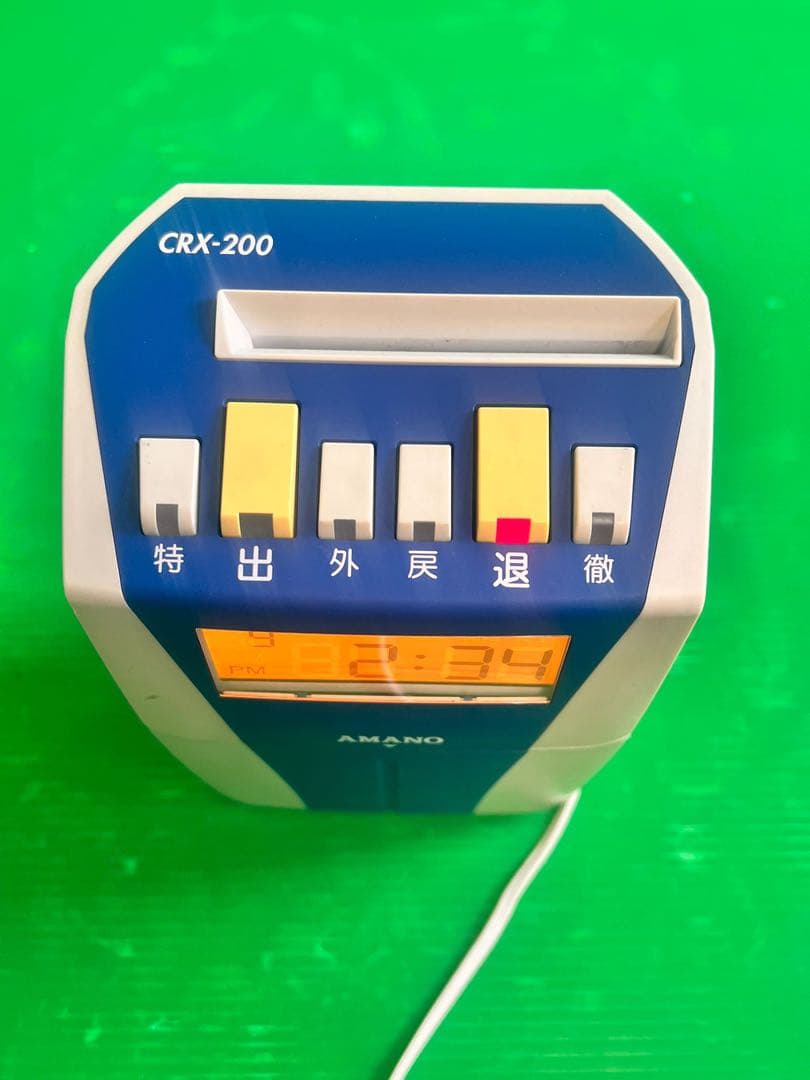 AMANO CRX-200 デジタルタイムレコーダー 動作品